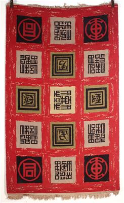 Teppich mit asiatischem Dekor. Wolle. Seitliche - Kunst, Antiquitäten und Möbel