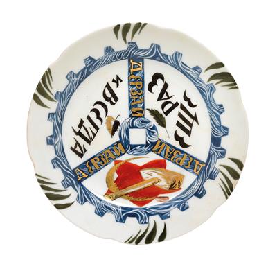 A Russian ‘Propaganda’ plate ‘Versuche noch einmal und immer’ [Try again and forever], - Works of Art (Furniture, Sculpture, Glass and porcelain)