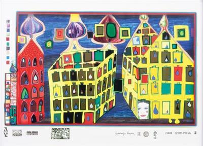 Friedensreich Hundertwasser ( Wien 1928 - 2000 Pazifik), Mit der Liebe warten tut weh, wenn die Liebe woanders ist, 1972 - Charity-Online-Kunstauktion TU WIEN FOUNDATION