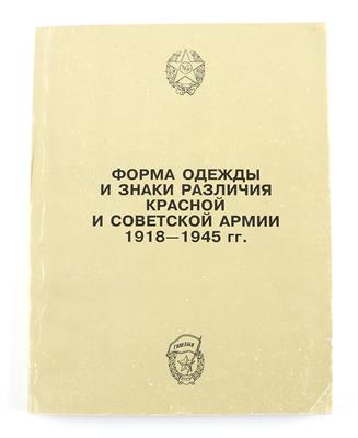 Uniformierungshandbuch der Roten Armee 1918-1945, - Antique Arms, Uniforms and Militaria