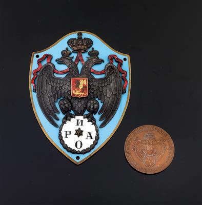 An emblem of the Russian Imperial Automobile Society, - Argenti e Argenti russo
