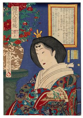 Toyohara Kunichika (1835-Edo - Asiatica