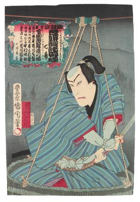 Toyohara Kunichika (1835-Edo - Starožitnosti