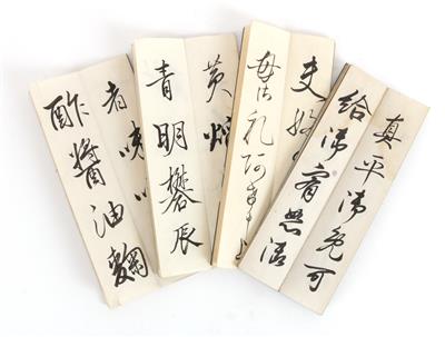 Konvolut von vier watojihons, Japan 19. Jahrhundert, - Asiatica e Arte