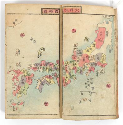 Watoji-hon, Japan 19. Jahrhundert - Asta estiva Antiquariato