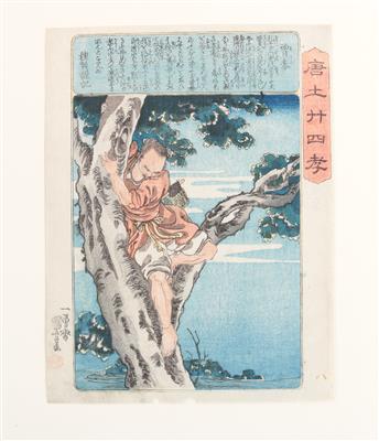 Ichiyusai Kuniyoshi - Asiatica and Art