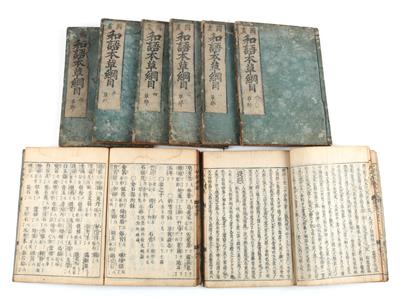 Konvolut von 19 watoji-hons, Japan 19. Jh. - Antiquitäten