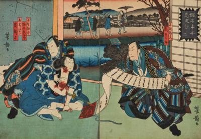 Utagawa Yoshitaki (1841-1899 - Antiquitäten