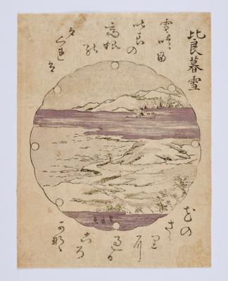 Utagawa Toyohiro (1773-1828) - Antiquitäten