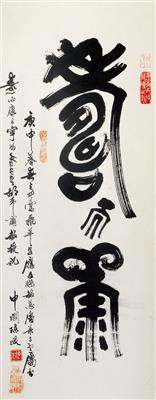 Chen Zheng (1919-2002) in the manner of - Clocks, Asian Art, Vintage, Metalwork, Faience, Folk Art, Sculpture