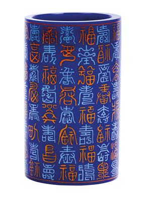 A brush pot, China, four-character mark for Xianfeng, late Qing Dynasty/Republic Period - Orologi, arte asiatica, vintage, metalli lavorati, fayence, arte popolare, sculture