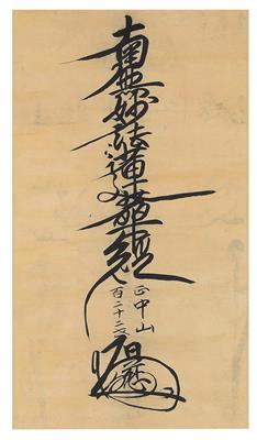 Kalligraphie - Asiatische Kunst