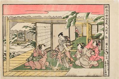 Utagawa Kunimaru (1793-1829), - Asian Art