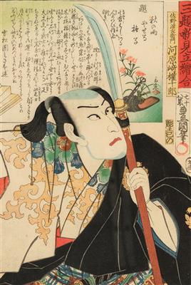 Utagawa Kunisada I (Honjo, Edo 1786-1865 Edo), - Asiatische Kunst