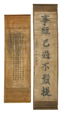 "Zwei Hängerollen in der Art der Qing-Dynastie", - Arte Asiatica