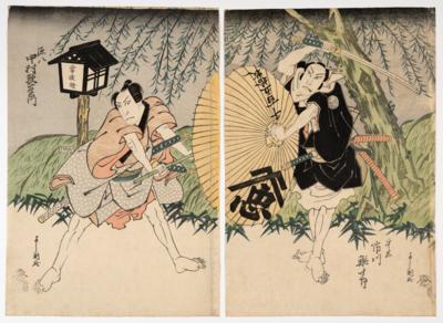 Jukodo Yoshikuni (aktiv 1804 - Asiatische Kunst