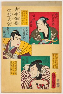 Utagawa Kunisada I (1786- 1865),Koko haiyuu nigao taizan - Asiatische Kunst