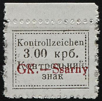 (*) - D. Besetzung Ukraine Sarny Nr. 2 b, - Stamps