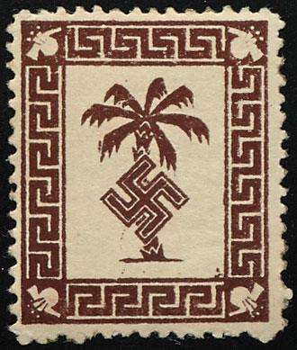 * - D.Reich Feldpostmarken Nr. 5 a (Tunis), - Francobolli
