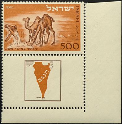 **/*/gestempelt - Sammlung Israel ca. 1948/2003, - Stamps