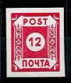 ** - Sowjet. Zone - Ost - Sachsen Nr. BI (sogen. "POTSCHTA"), - Stamps