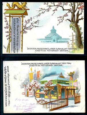 1901 Fest Rotunde: 5 seltene Ansichtskarten - Briefmarken und Ansichtskarten