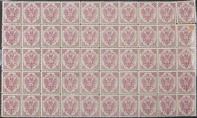 Bosnien ** - 1885 Buchdruck 25 Kreuzer violett Lz.12 1/2 im waagr. 50er-Block mit WZ ".. S-MARKE", - Stamps