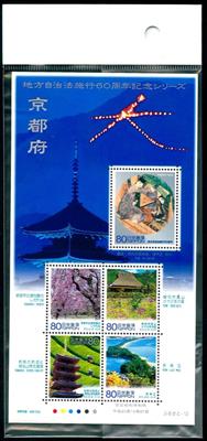 ** - Kl. Partie modernes Japan, - Briefmarken