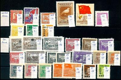 */gestempelt - Reichh. Bestand Asien, - Briefmarken