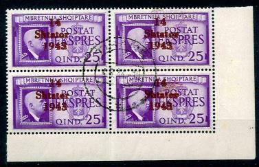 gestempelt - D. Bes. Albanien Nr. 14 (Eilmarke) Rand-Viererbl. mit - Briefmarken