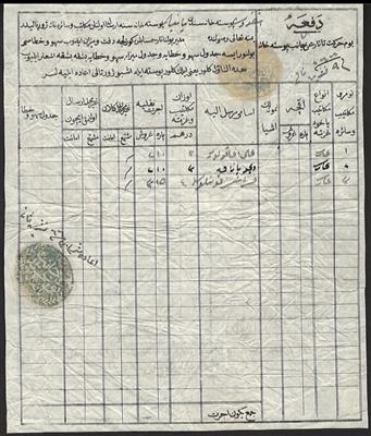 Poststück - Albanien als Teil des Osmanischen Reiches, - Briefmarken