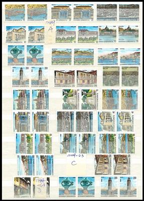 ** - Partie Griechenland ab ca. 1961 bis 1996, - Stamps