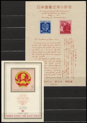 ** - Asien - Partie Dubl. meist - Briefmarken und Ansichtskarten