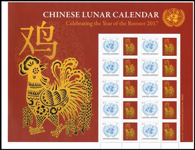 ** - Partie UNO Genf und N. Y. mit Neuheiten, - Briefmarken