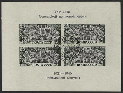 gestempelt - Sowjetunion, - Briefmarken