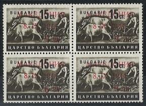 ** - D. Bes. Mazedonien Nr. 5 im Viererblock, - Briefmarken