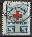 gestempelt - Albanien - Zwangszuschlagmarke - Stamps