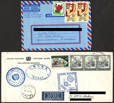 Poststück - Österr. Beobachtereinsätze im Nahen Osten ab 1974 in Tiberias, - Stamps