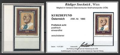 ** - Österr. Nr. 1893 (Dichter Otto Stoessl) mit VERSCHOBENEM BLAUDRUCK, - Briefmarken