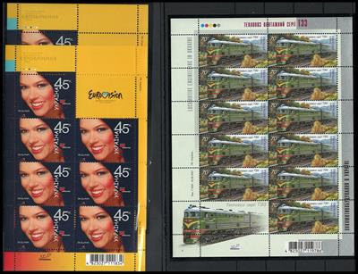 ** - Partie meist modernes Osteuropa mit Ukraine, - Stamps and Postcards