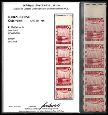 ** - Österr. Nr. 755 (30 Gr. Bunte Landschaft) im senkrechten Dreierstreifen EXTREM VERZÄHNT, - Briefmarken und Ansichtskarten