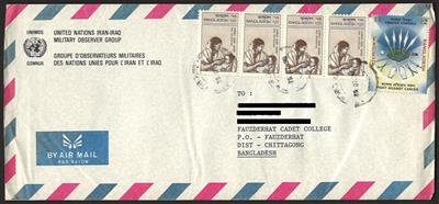 Poststück - UNO Inspektion im Iran ab 1986 etc., - Briefmarken und Ansichtskarten