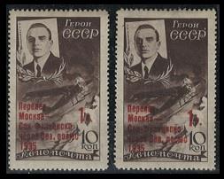 .gestempelt/* - Sammlung Rußland ca. 1950/65 mit Dubl. ab 1935 - u.a. Nr. 527 (San Francisco - Flug) * (2), - Stamps and postcards