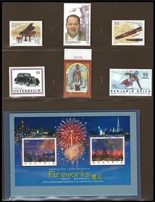 ** - Österr. - Partie EURO - NEUHEITEN (FRANKATURWARE) in 2Alben, - Stamps and Postcards