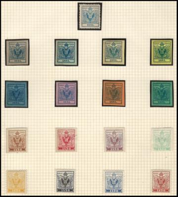 * - Österr. 1881 u. 1890 - Sonderdrucke - Stamps and postcards