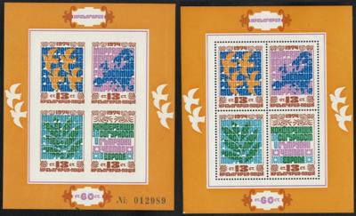 **/Poststück - Bulgarien - Partie blöcke aus ca. 1974/1986, - Stamps and postcards