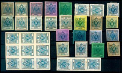 */(*) - Österreich blaue Austellungsmarken - Stamps and postcards