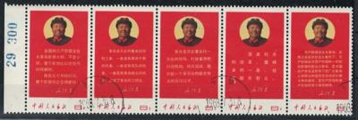 .gestempelt - VR China Nr. 1020/24 (Fünf neue Direktiven Maos) im gefalteten Fünferstreifen vom linken Rand, - Stamps and postcards