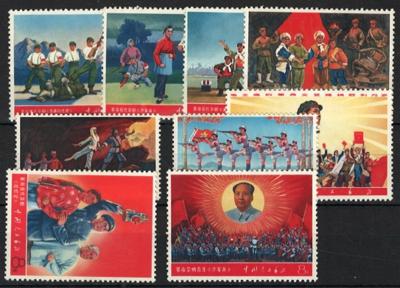 ** - VR China Nr. 1010/18 (Literatur und Kunst), - Známky a pohlednice