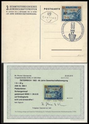 Poststück - Österr. Nr. 996II (Plattenfehler SCHLANGENKOPF) auf ERSTTAGSKARTE, - Francobolli e cartoline